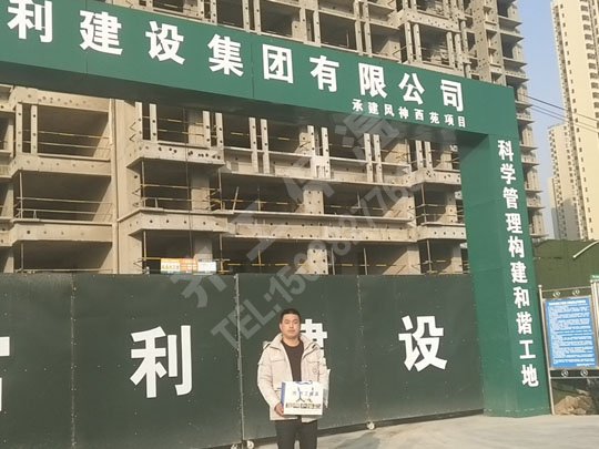 河南挤塑板使用在什么地方？